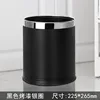 10L Black Bucket with Thickened Silver Ring