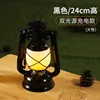 Y026BR Large Bronze Flame Design [Rechargeable]