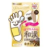 Japanese Herbal (Oriental Herb)