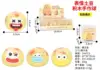 Boule de bloc de construction DIY Emoji Potato