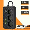 USB 4 Type-C 1-central control-2503 color box 3m-3 people-8 hole