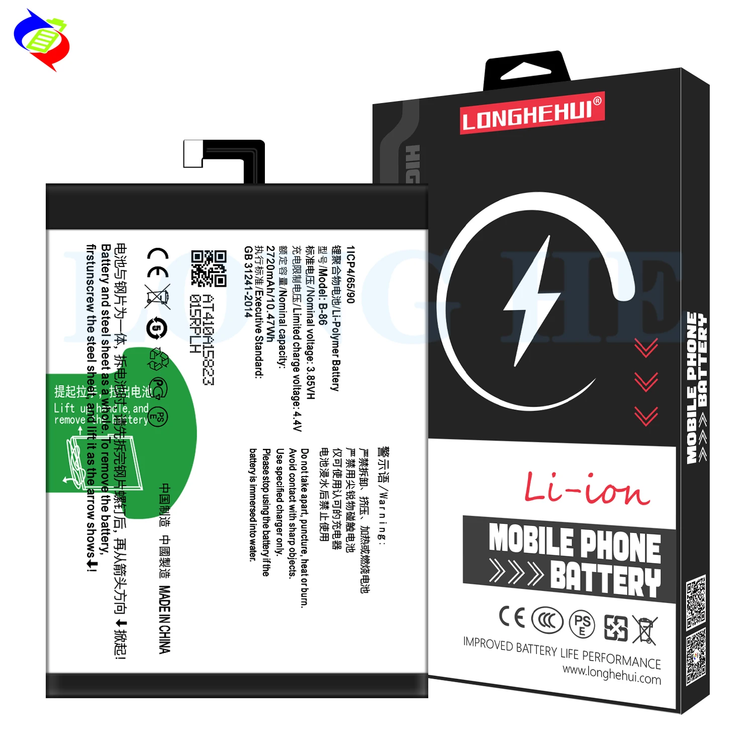 2720mah B-86 Battery for VIVO V1 Max Reliable Durable