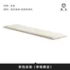 White cushion for bench