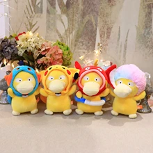 Hot Selling Cartoon Anime Pokemoned  Psyduck Duck  Plush Toys Cos Psyduck Duck Plush Toys for Children Poke Mone Toy for Kids