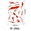 W-1866   ดับบลิว-1866