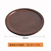 Bamboo and walnut colored round 30*30cm
