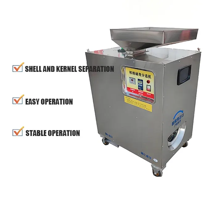 Factory Direct Electric Shell - Breaking And Sorting Machine Precision ...