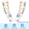 KTETXT-039