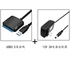 แหล่งจ่ายไฟ E3612V
