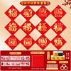 ตัวเลือก A ประกอบด้วยเทมเพลต 12 แบบ [ทำได้ 150 แผ่น]