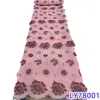 LY8001-8