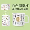 White bronze medal cup tote bag box