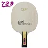 Beige CS-CRAZY 1