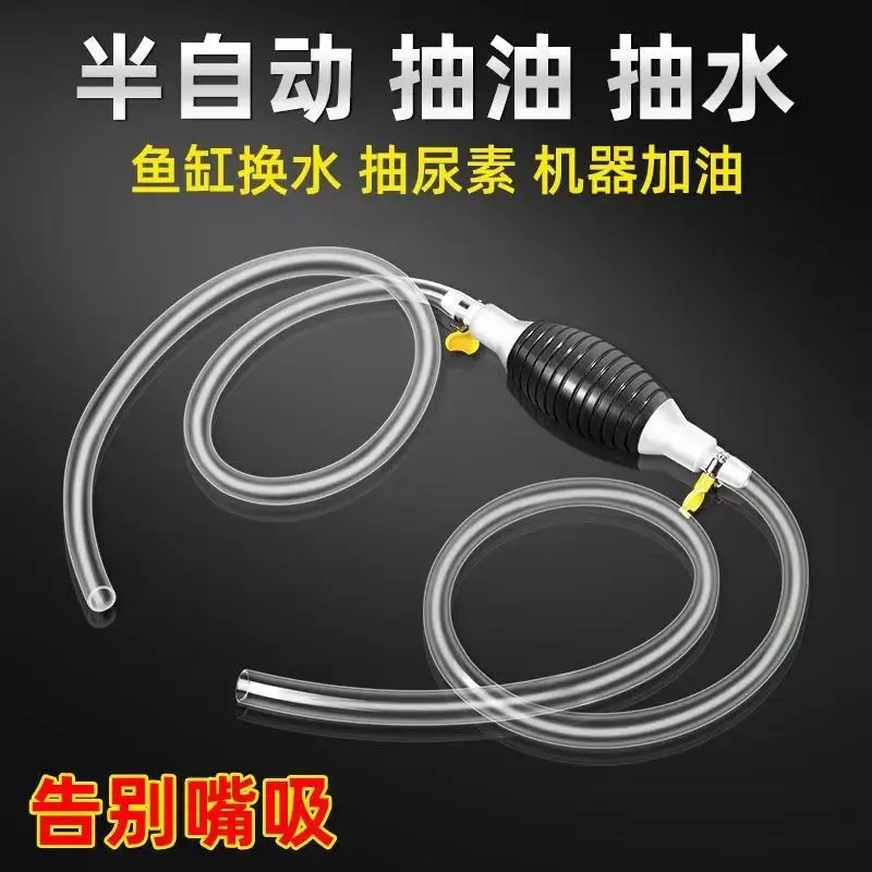 Hand Fuel Pump Car Fuel Tank Sucker Oil Transfer Fuel Pump Petrol Diesel Liquid Manual Pump Syphon for Gas Gasoline
