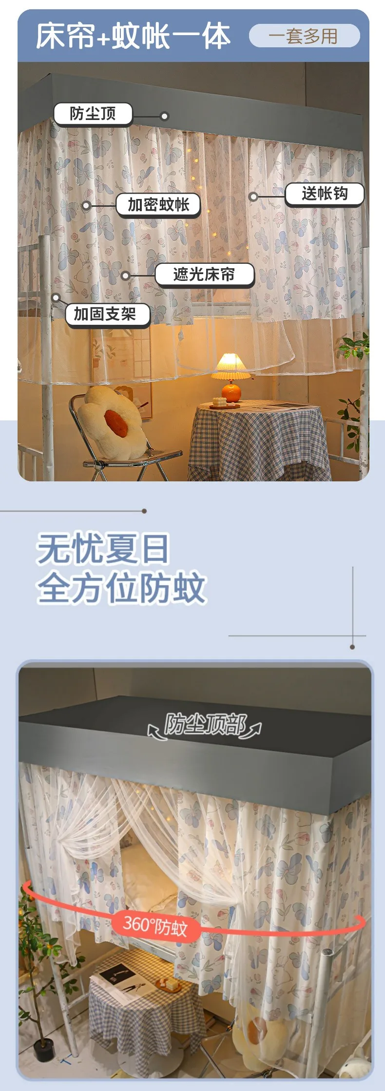 Bunk Bed Mosquito Net Tent With Curtain Mosquito Mesh Curtain With