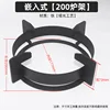 Built-in stove rack, 200mm windproof, matte finish.