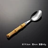 dinner spoon