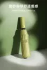 Matcha-10 colle noire os-automatique