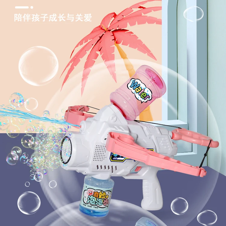Summer Outdoor Electric Light Water Bubble Machine Toys Light crossbow Soap Toys