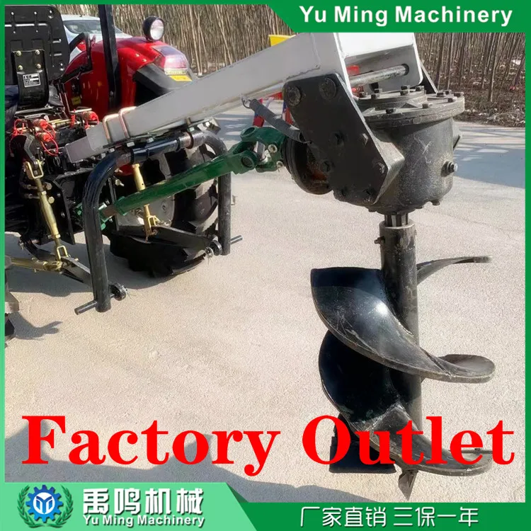 Tractor Digging Machines /Ground Hole Digging Machines /Tree Planting Digging Machines/The Drill Rod Drives the Electric Wire of