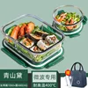 11qingshandai-2 1060+ กลม 480มล.+กระเป๋าเก็บความเย็น+ช้อนส้อม