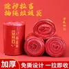 One roll of purification and luck-changing bags [20 bags]
