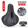Black and red (spring shock absorber)