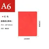 Rosso