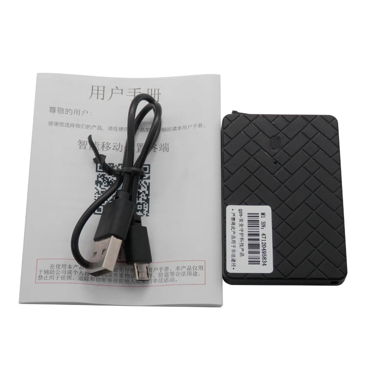 M1 тонкая карта GPS Сильный магнитный автомобильный трекер анти-потерянный мини для транспортных