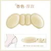 Apricot, Thick 6mm