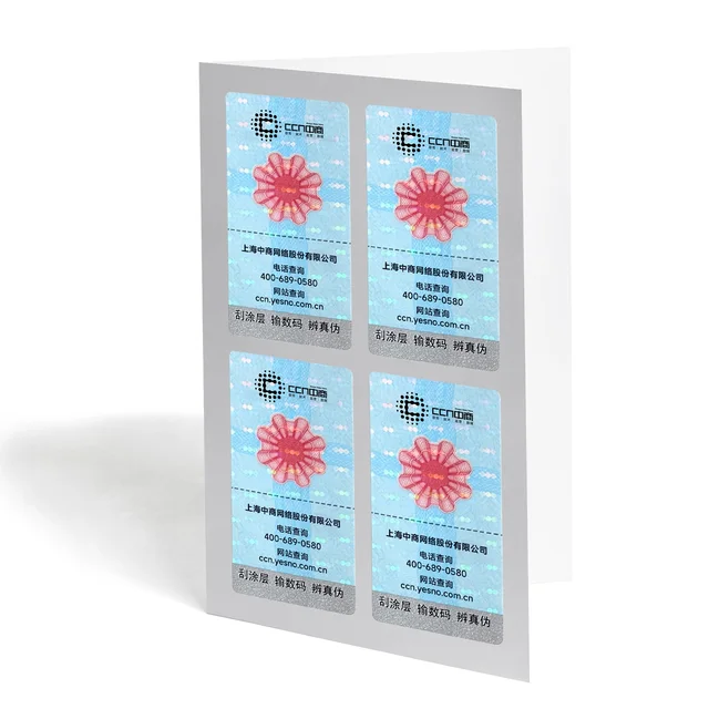 Custom Printing High Quality 3D Hologram Labels Stickers Holographic Qr Code Safe Anti-Counterfeiting Sticker