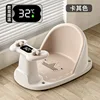 Bided stand-kaki (modello di rilevamento della temperatura)