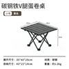 Black small v-leg table