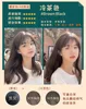 Cold brown color can cover white hair