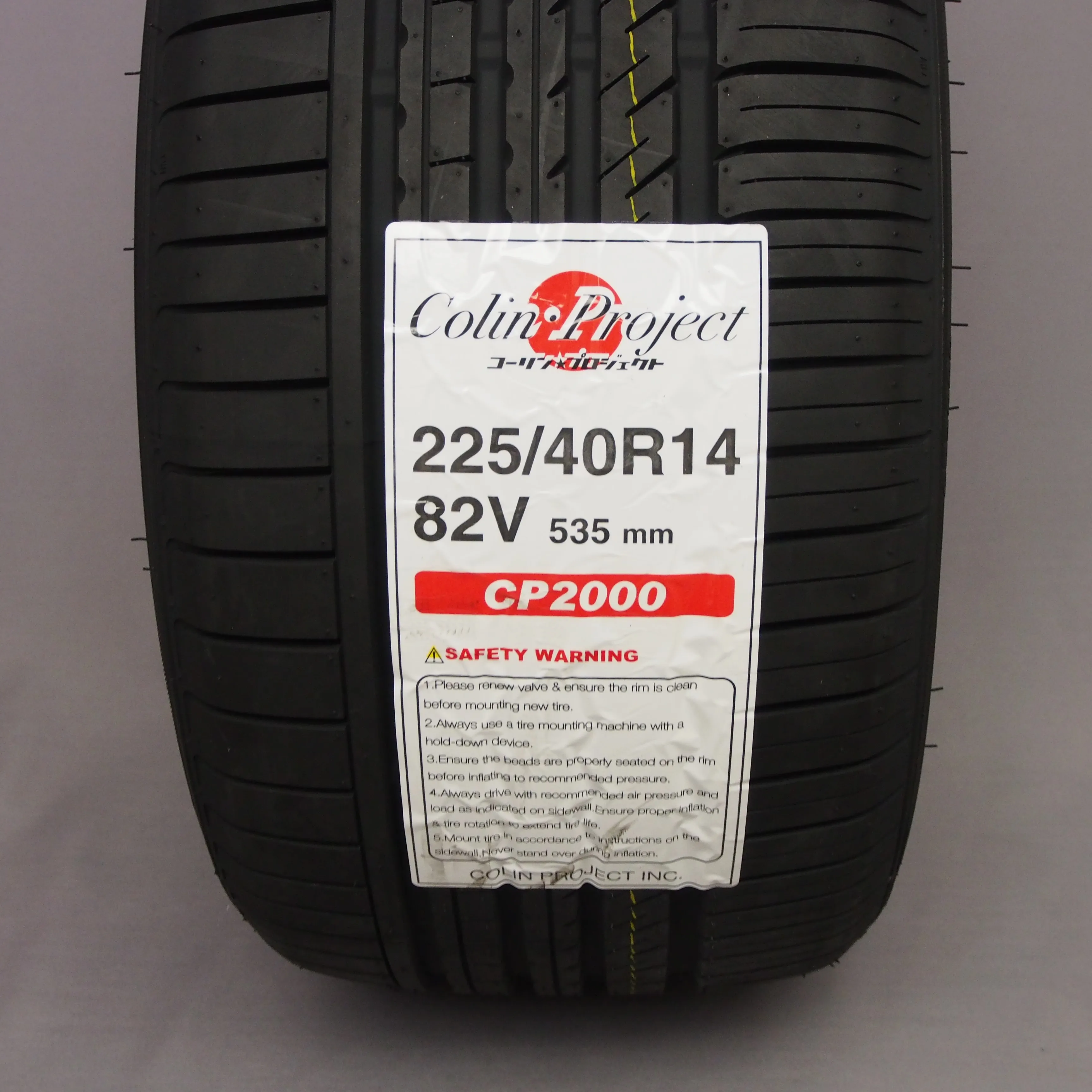 Chinese CP2000 High Quality New Sports 14 Inch Wide Radial Solid Tires ...