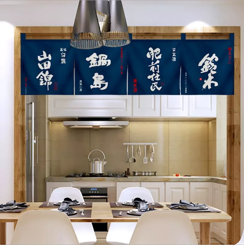 Дешевая печать на заказ японский Ресторан Декор Рекламный Баннер Магазин кухонная перегородка
