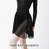 [dark night black] wide waist skirt