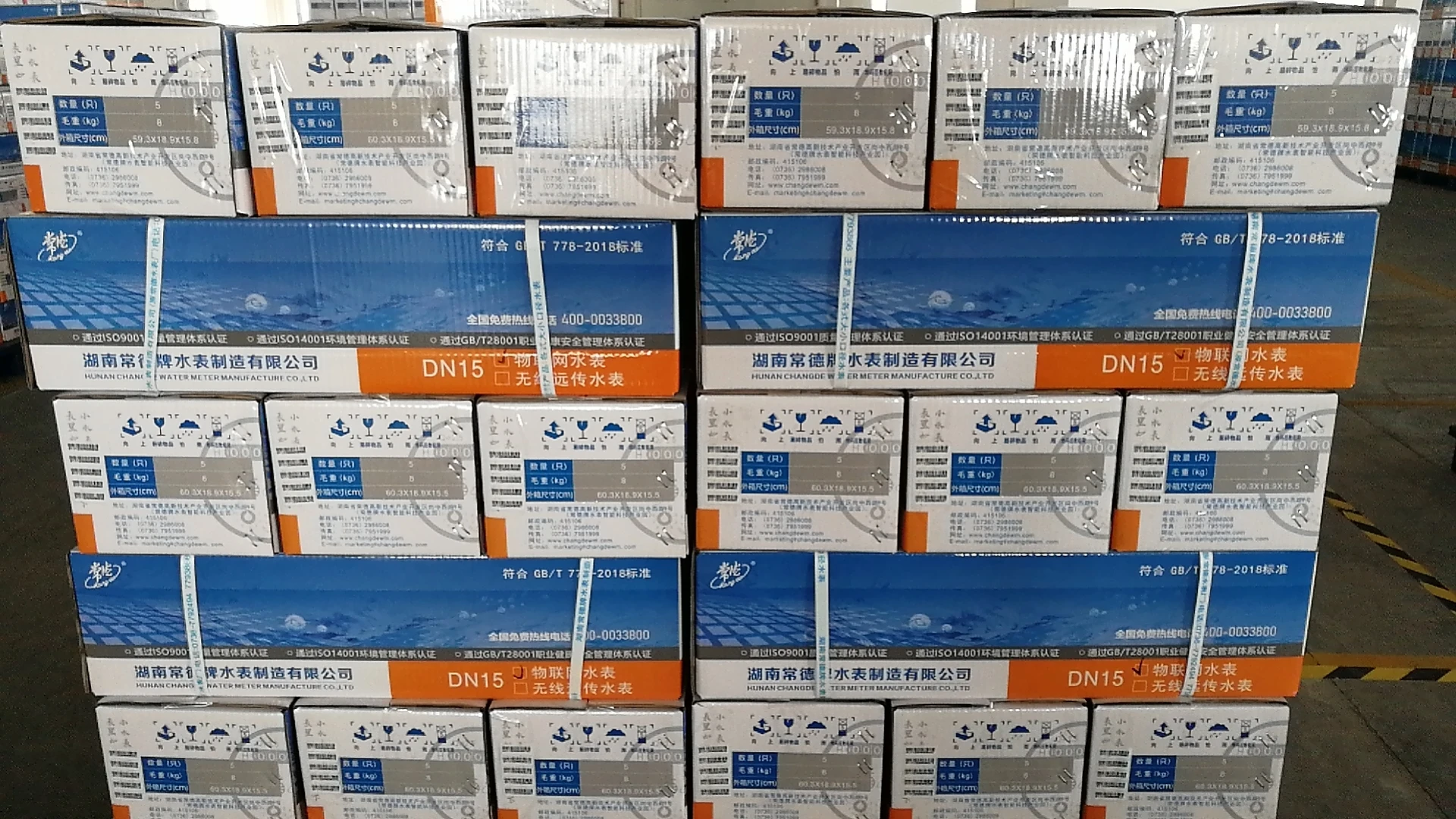 Wireless Remote Water Meter Reading Postpaid Or Prepaid Brass Body