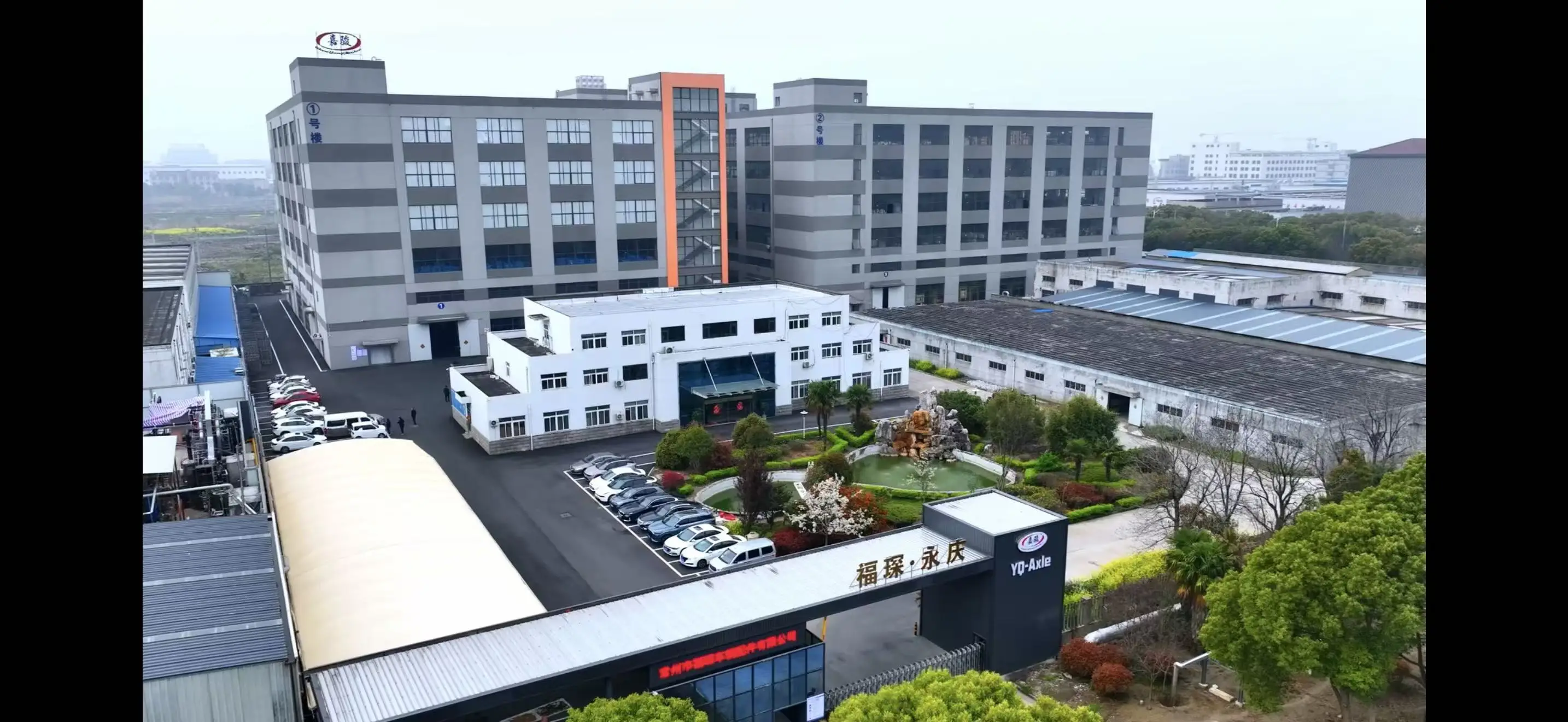 Changzhou Yongqing Auto Spare Parts Co., Ltd.