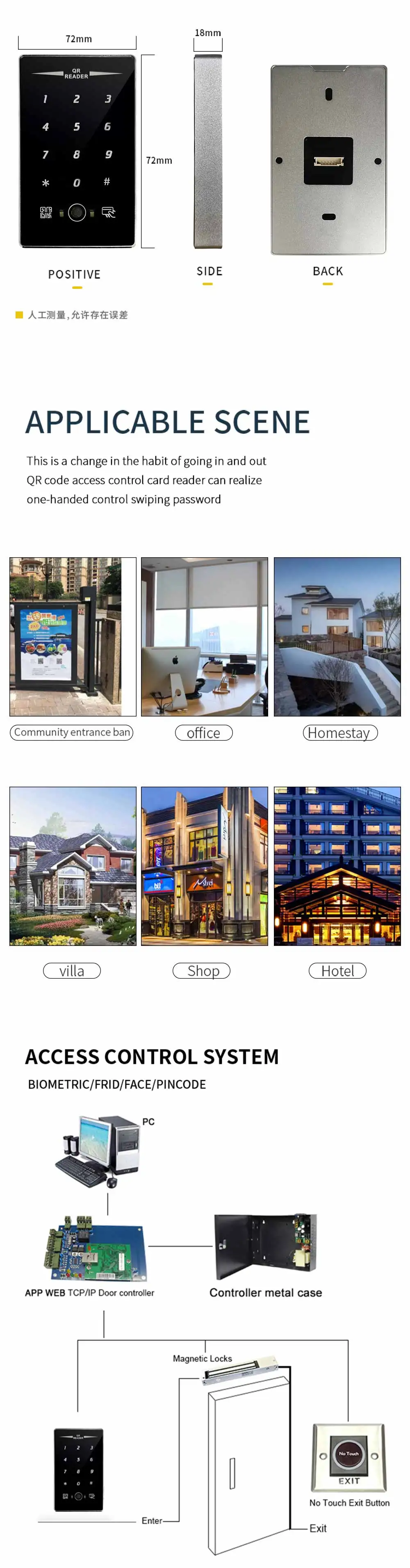Outdoor Door Access Control with Waterproof QR Code Reader