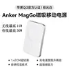 Qi2 White 15WA1664
