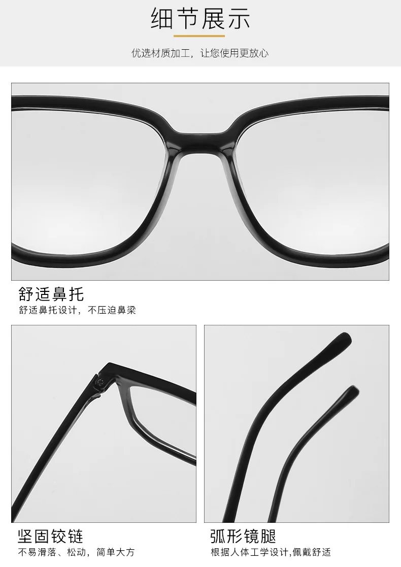 Retro Square Blue Light Blocking Glasses 2023 Anti Blue Light Optical Spectacle Frame Fashion 6556