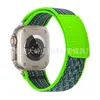 Vert vif