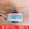 Midea internal motor ZKFN-33-10-2L