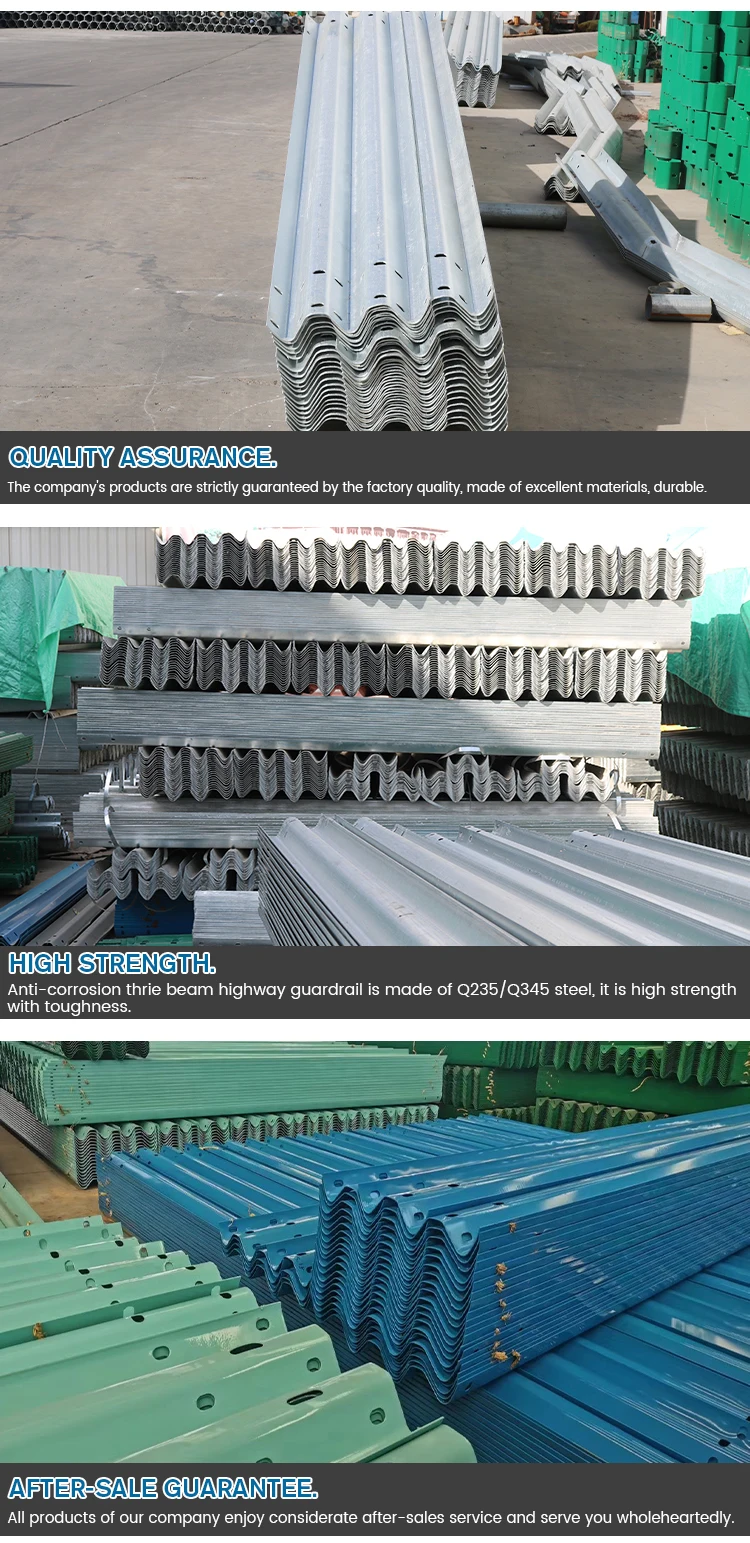 Stainless Steel Guard Rail Wbeam Highway Guardrails Safety Guard Rails