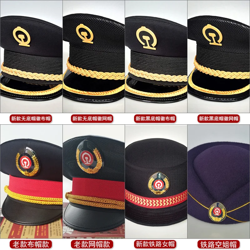 Railway Big Cap High-speed Rail Train Attendant Hat Conductor Security    Uniform Men and Women Summer Wide Brim