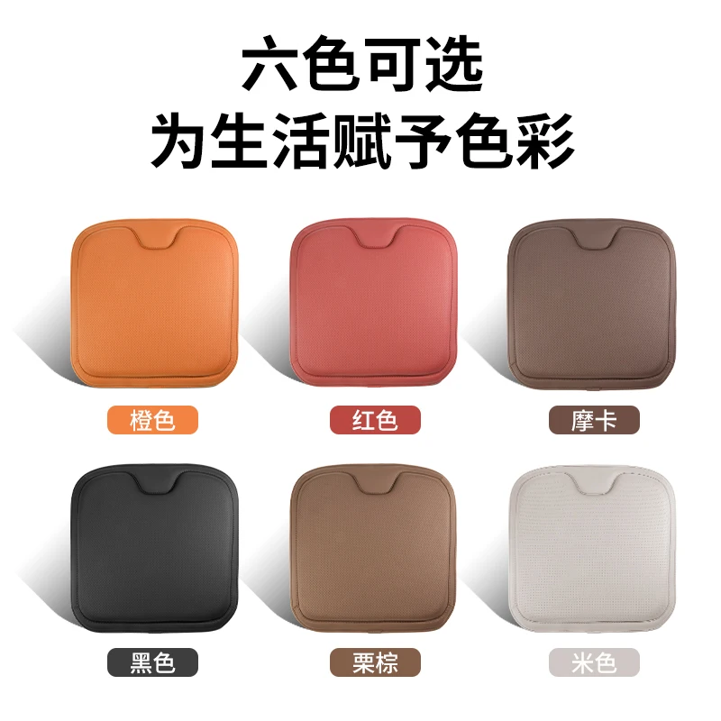Original Car Napa Leather Car Seat Cushion Four Seasons General