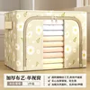 Daisy single window beige