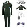 Top Gun Flight Suit [Zipper Style] Glasses Necklace