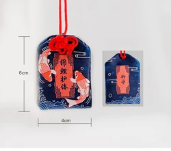 Omamori Portafortuna Giapponese - Amuleto Per Salute, Ricchezza E Amore - Ciondolo In Cotone 4x6cm Con Cordoncino, Regalo Portachiavi
